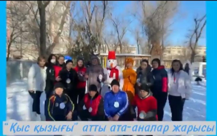 "Қыс қызығы" атты ата-аналарға эстафеталық  жарыс